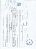 Кассовые чеки с подтверждением в Карталах