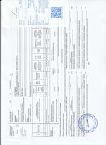 Кассовые чеки с подтверждением в Карталах